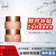 嬌韻詩（CLARINS）煥顏彈力面霜日霜沁潤奇肌保濕乳霜不死鳥面霜補(bǔ)水高保濕椰子面霜 彈簧日晚霜套裝100ml