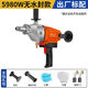 水鉆機大功率手持臺式空調(diào)開孔打孔器混凝土鉆孔機干濕兩用打孔機 6980AW 無水封款【干打濕打】 送工程鉆頭83mm
