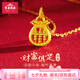 寶慶銀樓黃金吊墜足金999福袋算盤項鏈掛墜送女友老婆情人節(jié)禮物七夕禮物 贈銀鏈+禮盒+代寫賀卡
