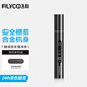 飛科（FLYCO）鼻毛修剪器電動(dòng)男士剪鼻毛器女充電式剃毛刀全身水洗刮修鼻毛神器剪刀FS5615節(jié)日送男朋友禮物 FS5616星辰灰
