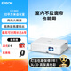 愛普生（EPSON）CO-W01 投影儀 辦公會議商用家用白天專用投影機(jī)（高清寬屏 白天直投 內(nèi)置揚(yáng)聲器）【標(biāo)配+線】