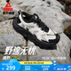 匹克態(tài)極趣野SE2.0跑步鞋男戶外涉水溯溪鞋輕量徒步鞋耐磨防滑運(yùn)動(dòng)鞋 淺卡 42