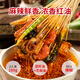 川娃子 缽缽雞調(diào)味料 四川樂山特產(chǎn)冷串串調(diào)料口水雞調(diào)料涼拌紅油 麻辣味180g+藤椒味180g