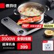 德瑪仕（DEMASHI）電磁爐3500W超薄大功率電池爐電磁爐灶家用大電磁爐灶套裝商業(yè)電爐子火鍋全銅線圈 星云灰丨3500W超薄機(jī)身丨QT-3500Q1