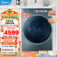 美的（Midea）熱泵烘干機(jī) 10公斤大容量干衣機(jī)家用元?dú)廨p氧分級除菌毛屑凈濾分時快烘回南天以舊換新國家補(bǔ)貼 MH100IAIR3