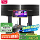 山水（SANSUI）PK09專業(yè)大功率ktv卡拉OK音響K歌套裝功放家用家庭點(diǎn)歌機(jī)唱K設(shè)備全套一體機(jī)商用會議舞臺酒店音箱 10吋三分頻音箱+功放+話筒+20吋3TB點(diǎn)歌機(jī)