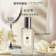 祖瑪瓏發(fā)香霧 英國(guó)梨與小蒼蘭香型30ml 七夕情人節(jié)禮物 生日禮物 女生