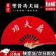 東之天地功夫扇武術(shù)扇子折扇古風(fēng)太極老人晨練響扇1尺廣場(chǎng)舞8寸兒童舞蹈扇 【8寸】功夫扇1把