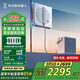 科沃斯擦窗機器人【國家補貼】W2S全能基站版自動擦玻璃噴水濕擦家用擦窗神器高層戶外擦窗戶擦玻璃神器 科沃斯擦窗機器人W2S全能基站版