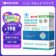 福施福膠囊營(yíng)養素補充劑30粒 含葉酸備孕婦哺乳期女補多種維生素礦物質(zhì)