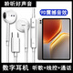 光界適用vivoiQOOPad5Pro耳機有線(xiàn)iPA2575耳塞TypeC半入耳式平板電腦DAC數字解碼線(xiàn)控耳麥K聽(tīng)歌 數字芯片耳機【白色】升級音質(zhì)