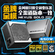 金河田（Golden field）Nexus Gold 650W 黑 ATX3.1臺(tái)式電腦電源 金牌雙認(rèn)證/12V-2*6/日系主電容/穩(wěn)壓5060TI顯卡/壓紋線