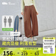 蕉下（beneunder）防曬燈籠褲闊腿冰絲束腳九分褲女士休閑透氣AL20924