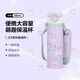膳魔師（THERMOS）保溫杯兒童學(xué)生背帶不銹鋼水杯子JOI-501 PPL紫色500ml