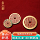 金水堂山鬼花錢銀黃銅朱砂已開(kāi)古錢幣吊墜真品八卦銅錢項(xiàng)鏈?zhǔn)职鸭?【朱砂款】山鬼花錢-約3.5cm