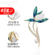 紀(jì)詩(shī)哲（GIEVSZHE）和田玉玉蘭花胸針高檔女淡水珍珠奢華胸花品牌胸針生日禮物送女友 免費(fèi)刻字/代寫賀卡品【請(qǐng)拍】