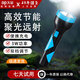 DP-9138 充電式LED手持大功率家用戶外露營強光手電筒 800mAh 藍色