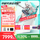 華碩天選6 Pro 酷睿版 國家補貼20% 酷睿HX 16英寸電競游戲本 筆記本電腦 酷睿i7-14650HX/RTX5070/魔幻青 16G內(nèi)存/1T高速固態(tài)硬盤 2.5K 16:10高刷高亮高色域
