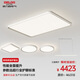 德力西電氣 DELIXI ELECTRIC【凈雅】全光譜客廳主燈全屋套餐大燈護(hù)眼智能超亮吸頂燈中山燈具 【凈雅之光系列】三室兩廳智能調(diào)光