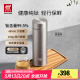 雙立人（ZWILLING）純鈦保溫杯杯子泡茶杯茶濾杯鈦杯便攜抑菌水杯商務(wù)禮品節(jié)日禮物 茶濾杯480ml（99.5%內(nèi)外純鈦）