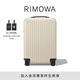 RIMOWA【七夕禮物】日默瓦Essential Lite21寸行李箱密碼箱拉桿箱 象牙白 21寸 【適合3-5天短途旅行】