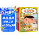 屁屁偵探推理版（精裝共4冊）3-6歲蒲蒲蘭繪本橋梁書培養(yǎng)孩子專注力觀察力幽默感和成就感 暑假作業(yè) 一升二暑假銜接 小升初暑假銜接