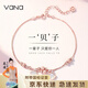 Vana一貝子銀腳鏈女士女生七夕情人節(jié)禮物送女朋友老婆 腳鏈玫瑰金色【京/倉直發(fā)】