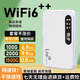 小億隨身wifi充電寶二合一移動(dòng)隨身wif無線網(wǎng)帶無限流量2025款全國(guó)通用網(wǎng)絡(luò)通用流量隨身攜帶無線網(wǎng)卡 5G【全網(wǎng)通升級(jí)版】送3000G