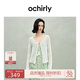 歐時(shí)力OCHIRLY 新款疆棉鏤空鉤花針織外套女開(kāi)衫系帶2025春夏新款 米白 S