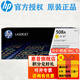 惠普（HP）CF360a 508A X原裝硒鼓 適用M553dn M577dn M576 552DN 508A黃色硒鼓（CF362A）約5000頁