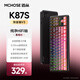 邁從（MCHOSE）K87S/G87旋鈕無線機(jī)械鍵盤電競(jìng)游戲客制化有線/藍(lán)牙三模gasket結(jié)構(gòu)全鍵熱插拔辦公 K87S 黑莓粉漸變側(cè)刻 快金軸V3