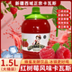 珍珠灣新疆卡瓦斯紅樹(shù)莓風(fēng)味1.5L鮮釀氣泡水夏季解膩解暑燒烤火鍋飲料品