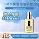 倩碧黃油無油有油乳液面霜補(bǔ)水保濕水油平衡生日禮物送女友 「混皮推薦」黃油無油125ml