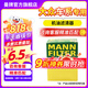 曼牌（MANNFILTER）濾清器濾芯格過(guò)濾網(wǎng)汽車專用保養(yǎng)件適用大眾 機(jī)油濾芯一只 寶來(lái)MQB/朗逸MQB/探歌MQB【1.5】