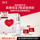 SK-II美膚乳液100g水乳護(hù)膚品套裝保濕sk2化妝品全套禮盒skii生日禮物