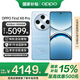 OPPOFind X8 Pro 5G 年度旗艦手機(jī)【國家補(bǔ)貼15%】全網(wǎng)通智能拍照手機(jī)天璣9400 AI手機(jī)findx7pro升級(jí) Find X8 Pro 晴空航線 16+512GB 官方標(biāo)配【全國聯(lián)