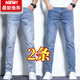 Lee dprre冰絲棉牛仔男裝高彈修身直筒褲舒適夏季商務(wù)上班干活薄款長褲 淺藍(lán)+中藍(lán)【彈力冰絲款】 2件裝 28 二尺1
