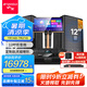 山水（SANSUI）M512 家庭ktv音響套裝 專業(yè)效果器純后級功放家庭影院點歌機一體機卡包音箱ktv唱歌全套設(shè)備卡拉OK 【M712系2.1】山水全套原裝+12吋炮