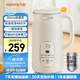 九陽豆?jié){機(jī)0.6L輕巧容量316L不銹鋼破壁機(jī)小型家用多功能【最新款】榨汁機(jī)D2526Pro