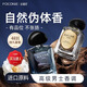 法蔻尼男士香水 瑞士調(diào)香師特調(diào)東方紳士木質(zhì)調(diào) 情人節(jié)禮物送男朋友