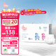 BBG藍(lán)芯羽柔奢護(hù)拉拉褲XL碼40片（9-15kg）嬰兒尿不濕尿褲鯨吸瞬干【品牌直供 安心品質(zhì)】