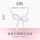 DRLS銀蝴蝶項鏈女新款輕奢小眾感精致鎖骨鏈送女友生日七夕情人節禮物 蝴蝶結項鏈