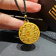可穎足金包銀八寶羅盤(pán)吊墜包金福字鏤空男女項鏈黃金掛墜節日禮物 福字八寶羅盤(pán)  約15克