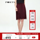 PORTS寶姿春夏新品女裝中長(zhǎng)裙YLN9S049JLO003 酒紅色 S (4)