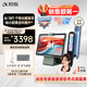 科大訊飛人工智能學(xué)習(xí)機P30系列 【孫儷代言】小學(xué)初中高中通用大屏護(hù)眼學(xué)平板練一體機 AI精準(zhǔn)學(xué)/答疑輔導(dǎo) 【組合裝】學(xué)習(xí)機P30&詞典筆X8