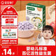 寶寶饞了嬰幼兒益生菌酸奶溶豆藍莓味 寶寶嬰兒零食 無添加白砂糖16g 6月+