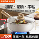 蘇泊爾（SUPOR）平底鍋聚油底煎鍋麥飯石色不粘鍋燉湯煮多用鍋小炒鍋 小炒鍋【聚油加深】 28cm
