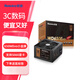 航嘉WD系列 金牌全模組白色電源額定650W/750W/850W游戲電腦主機(jī)電源 寬幅電源支持CPU超頻80PLUS認(rèn)證 WD650EVO小金牌【650W直出】