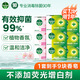 滴露健康香皂肥皂 抑菌99% 洗臉洗手洗澡沐浴皂 男士女士?jì)和ㄓ?滋潤倍護105g*3+松木清新105g*6