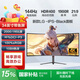 星華辰UP40R2 40英寸5k 120HZ曲面超寬21:9帶魚屏 LG-IPS屏專業(yè)炒股辦公電競游戲設(shè)計(jì)臺(tái)式升降電腦顯示器 升級(jí)版34英寸4K 144HZ曲面IPS+LG面板